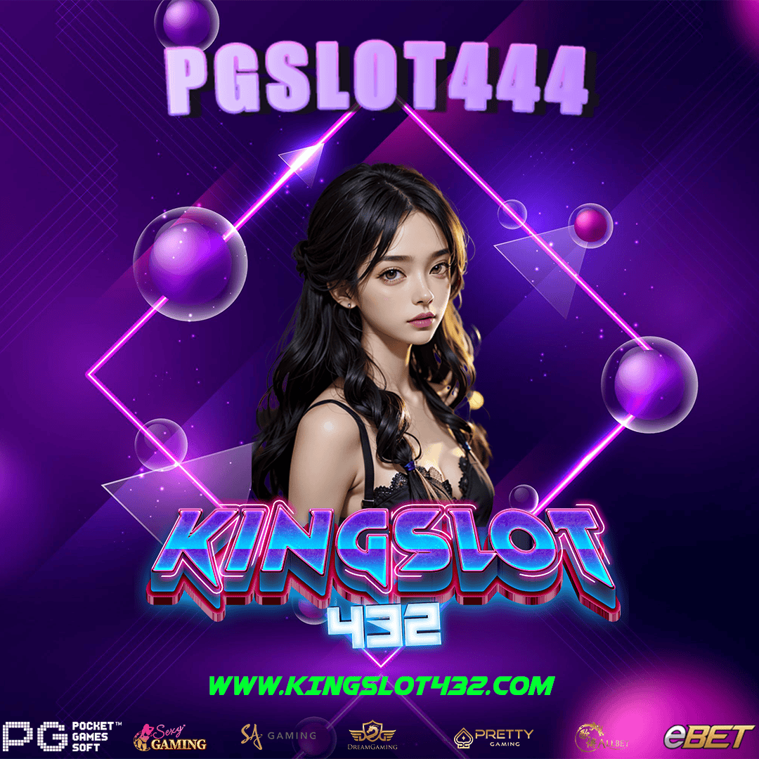PSGSLOT444