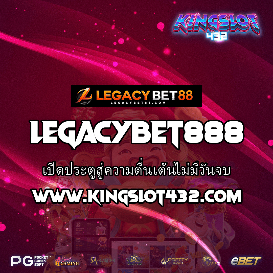 LEGACYBET888