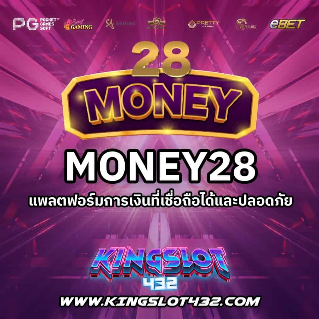 MONEY28