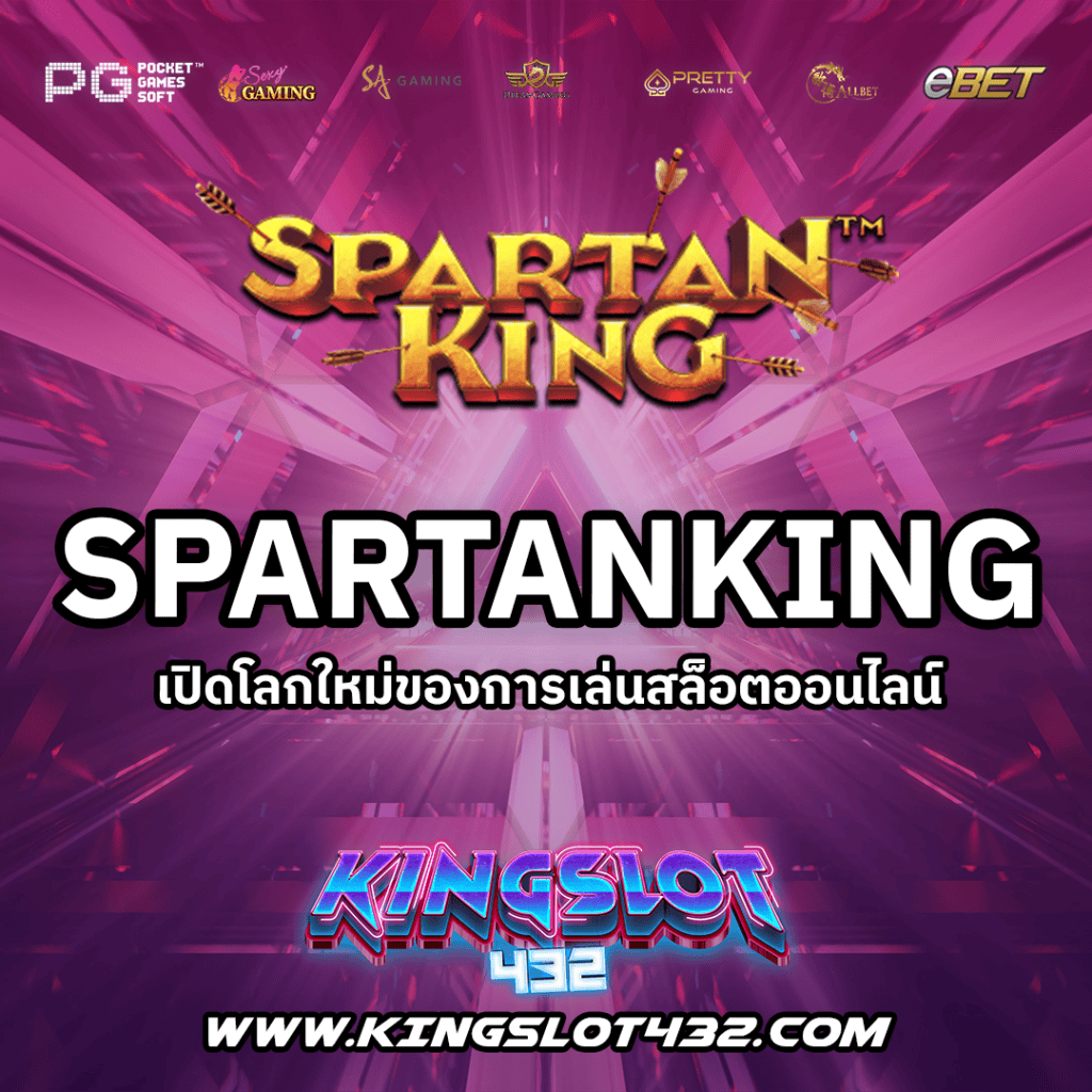 SPARTANKING