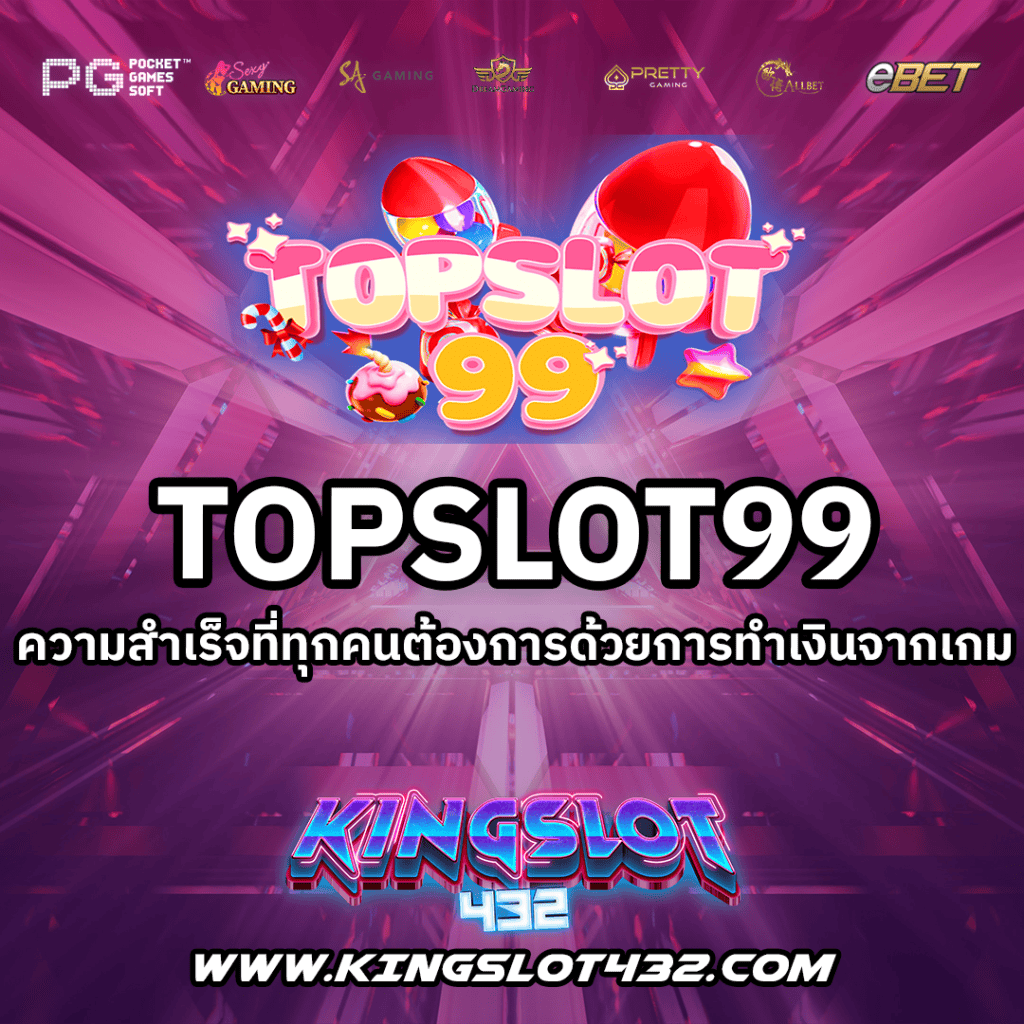 TOPSLOT99