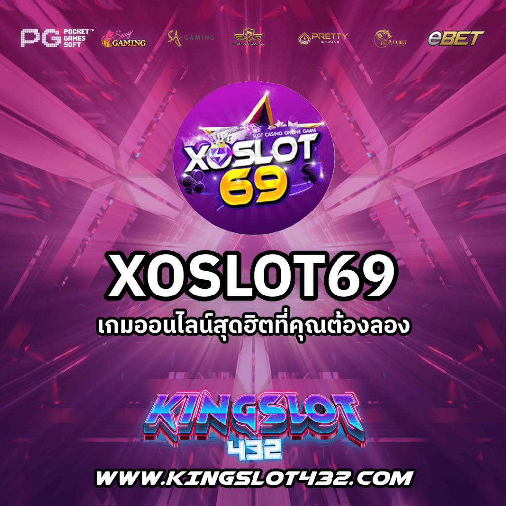 XOSLOT69