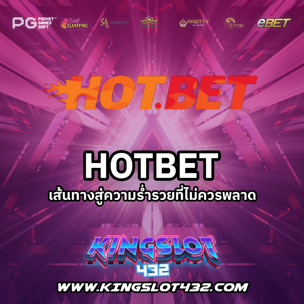 HOTBET