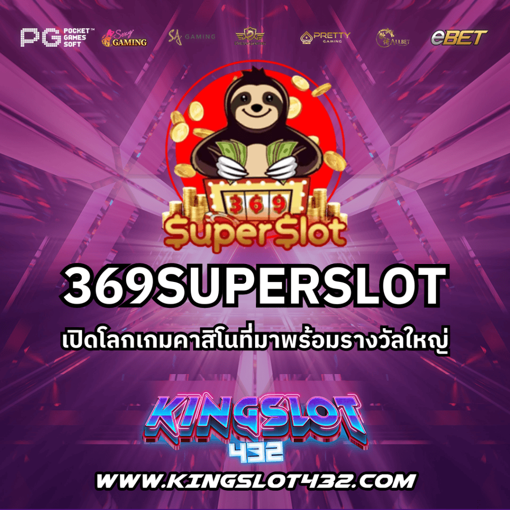 369SUPERSLOT