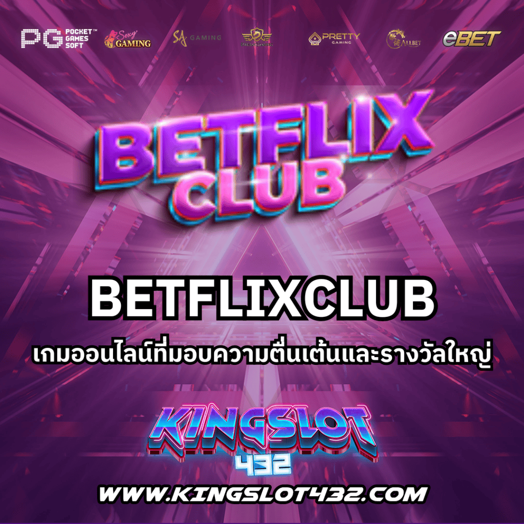 BETFLIXCLUB