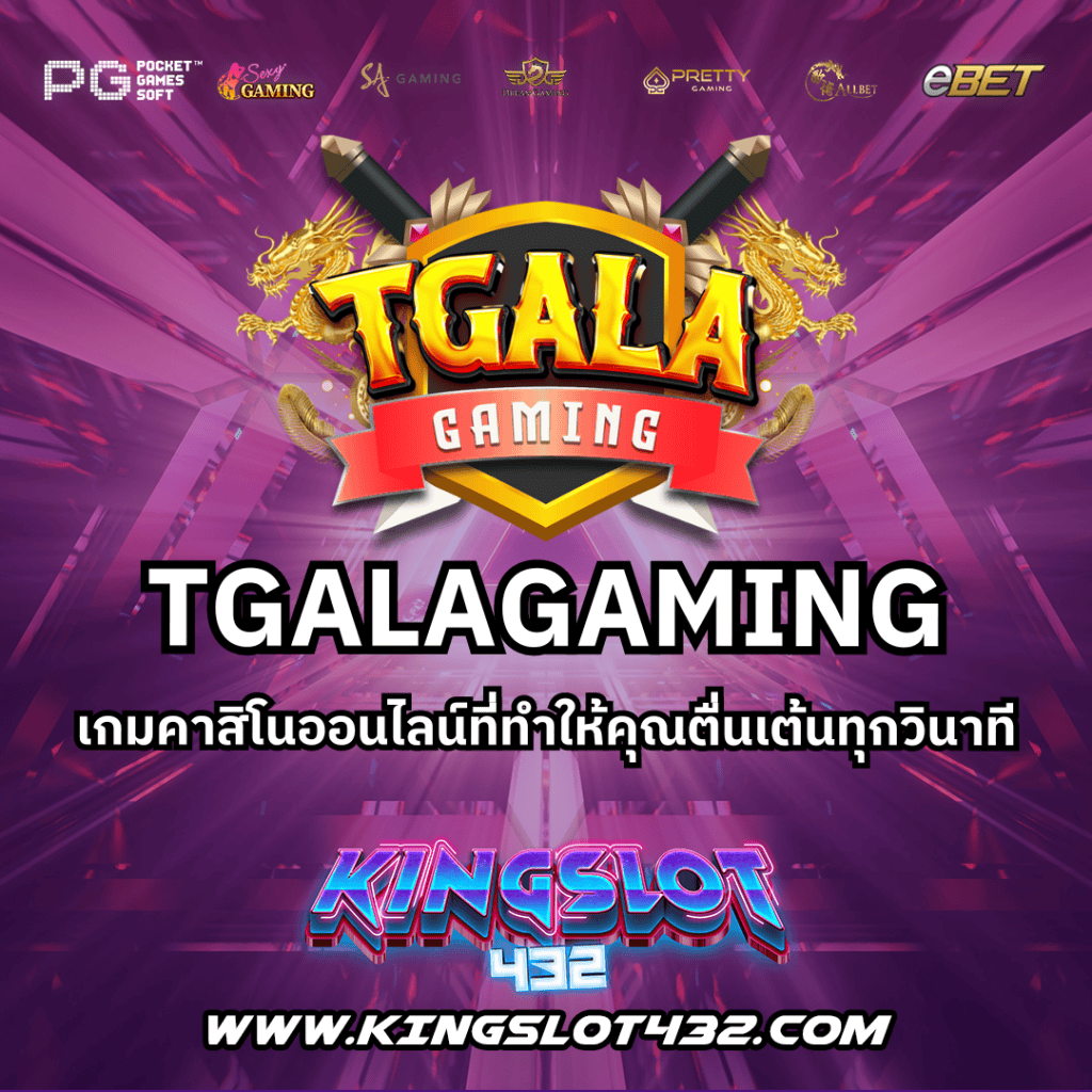 TGALAGAMING