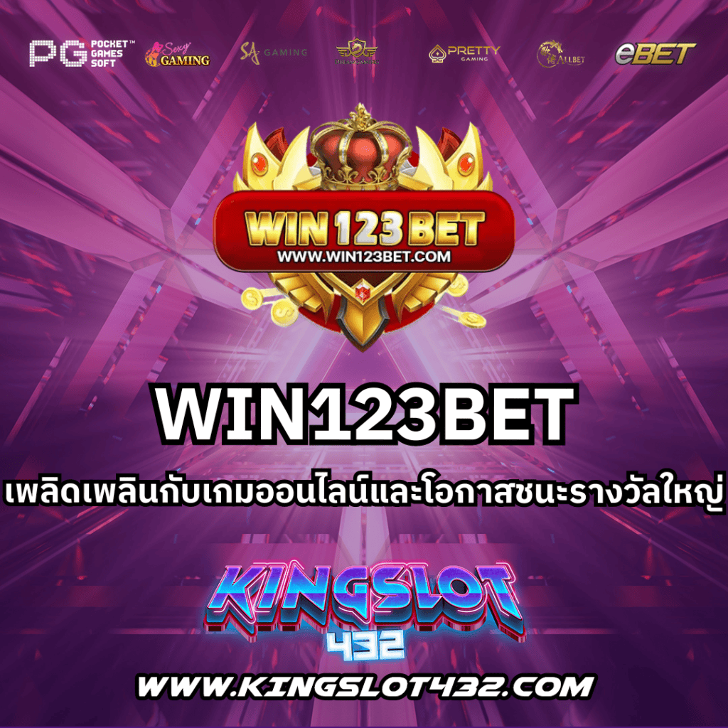 WIN123BET