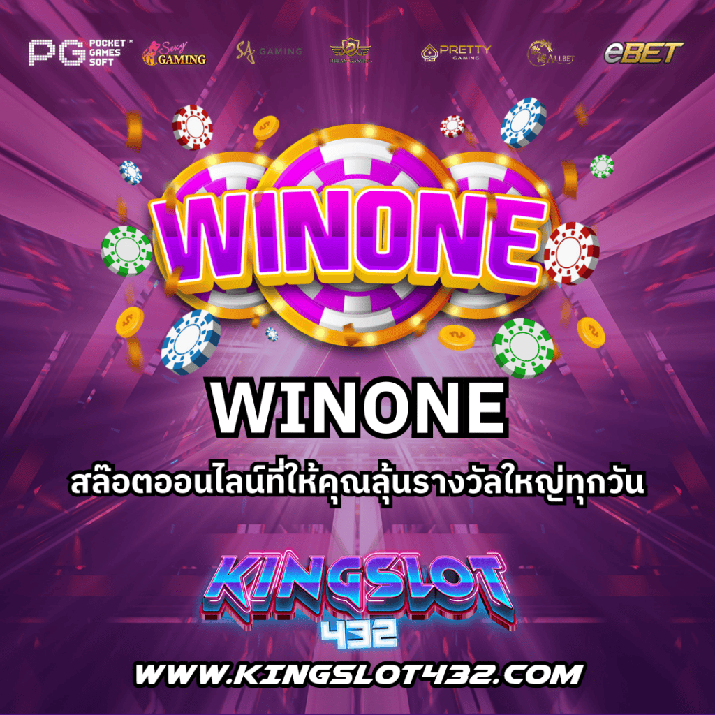 WINONE