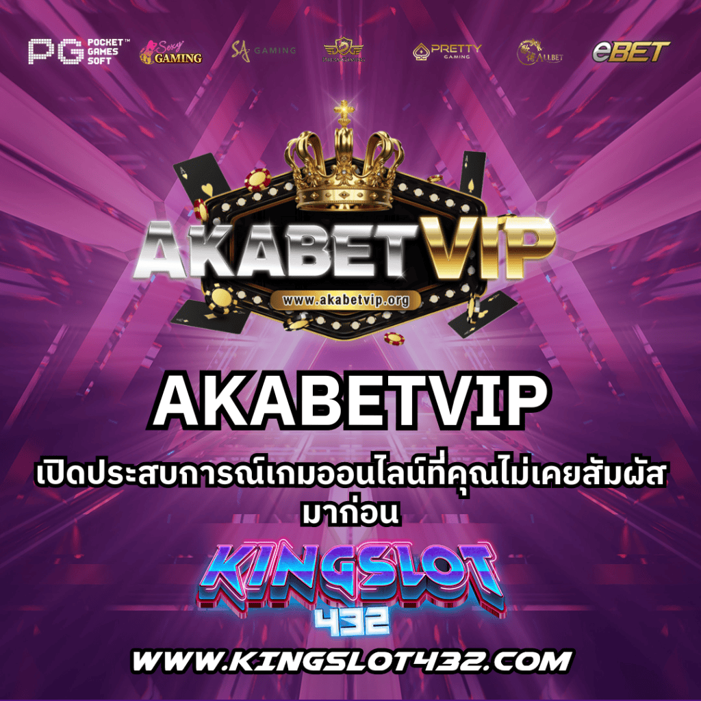 AKABETVIP