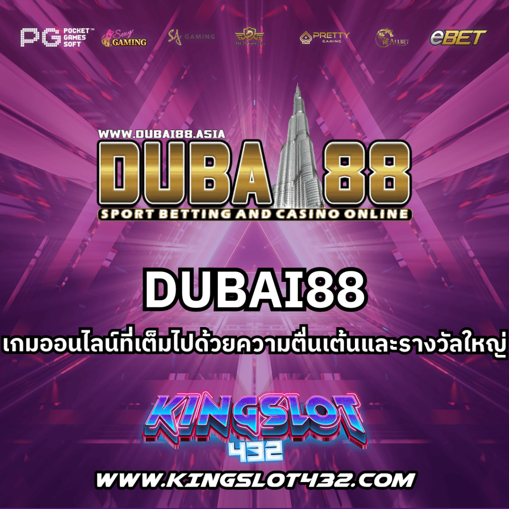 DUBAI88