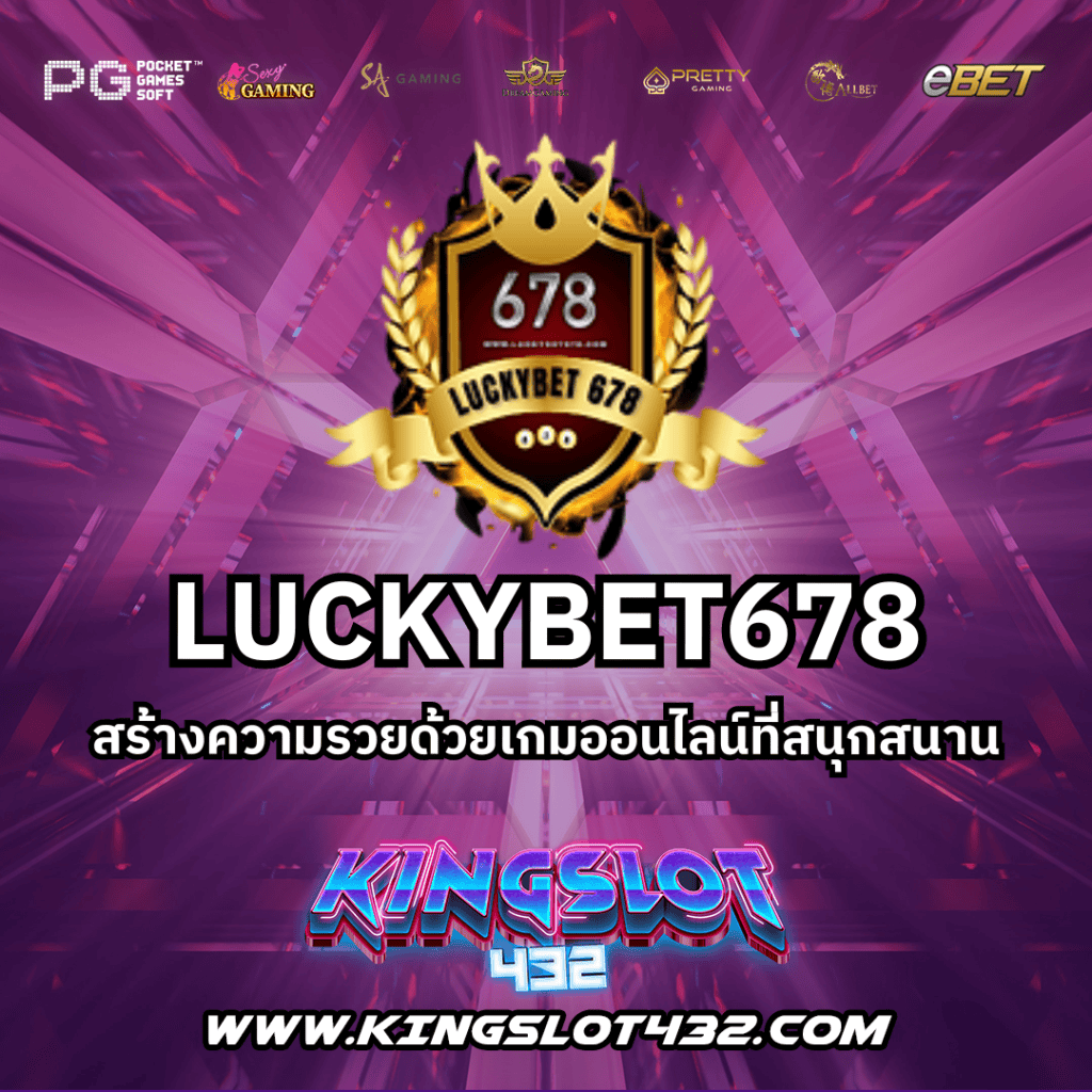 LUCKYBET678