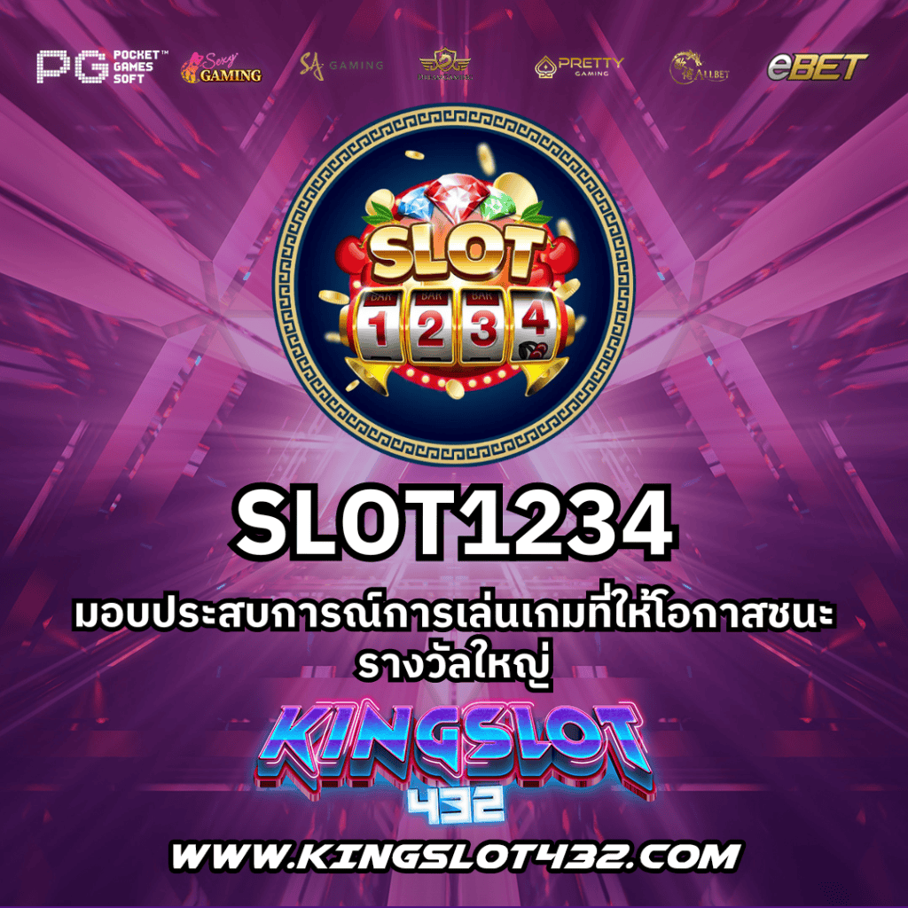 SLOT1234