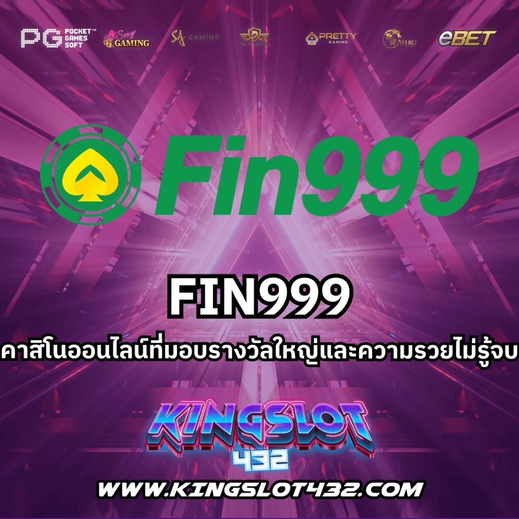 FIN999