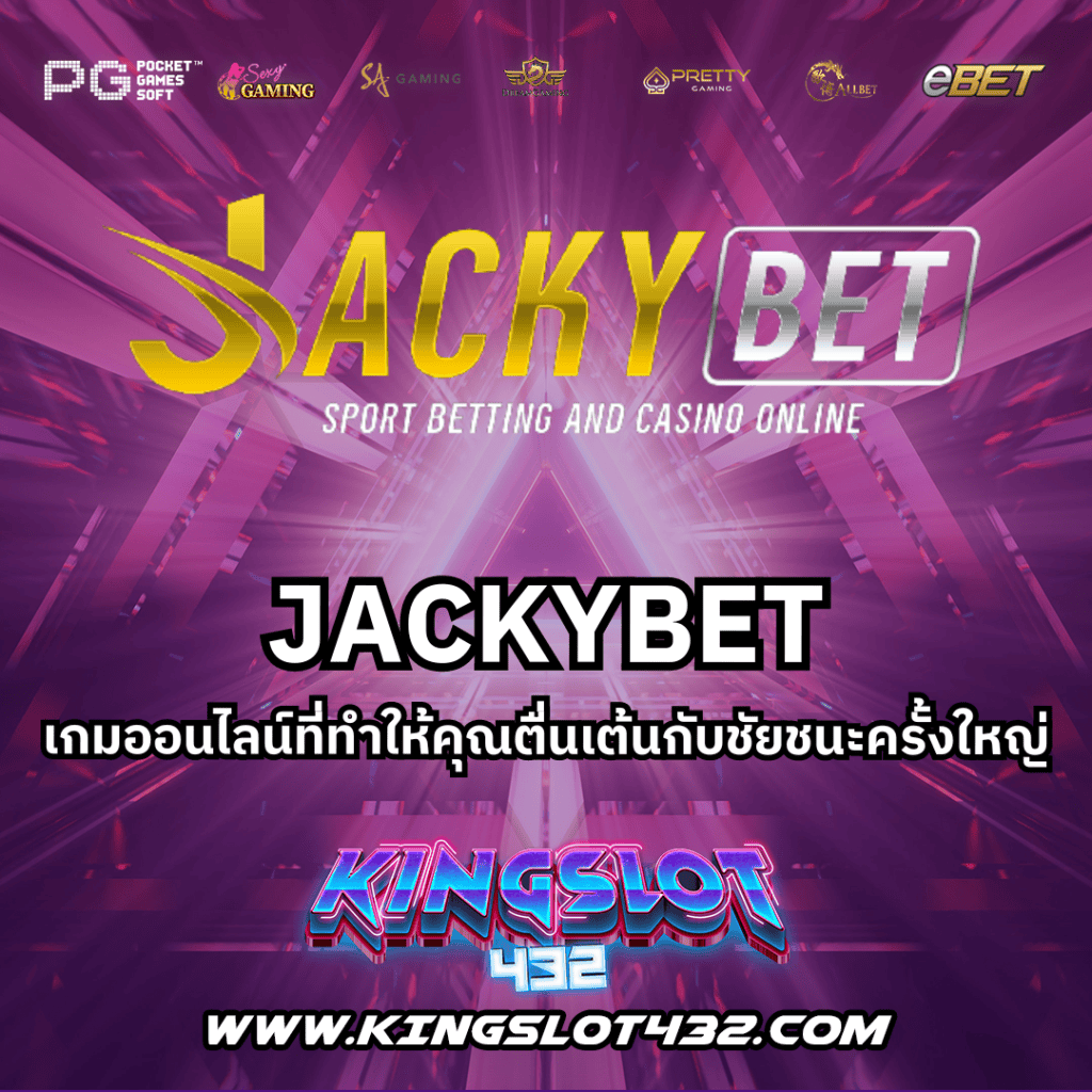 JACKYBET