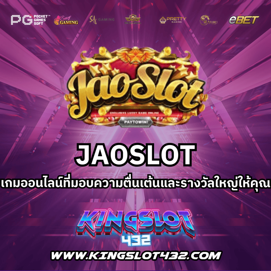 JAOSLOT