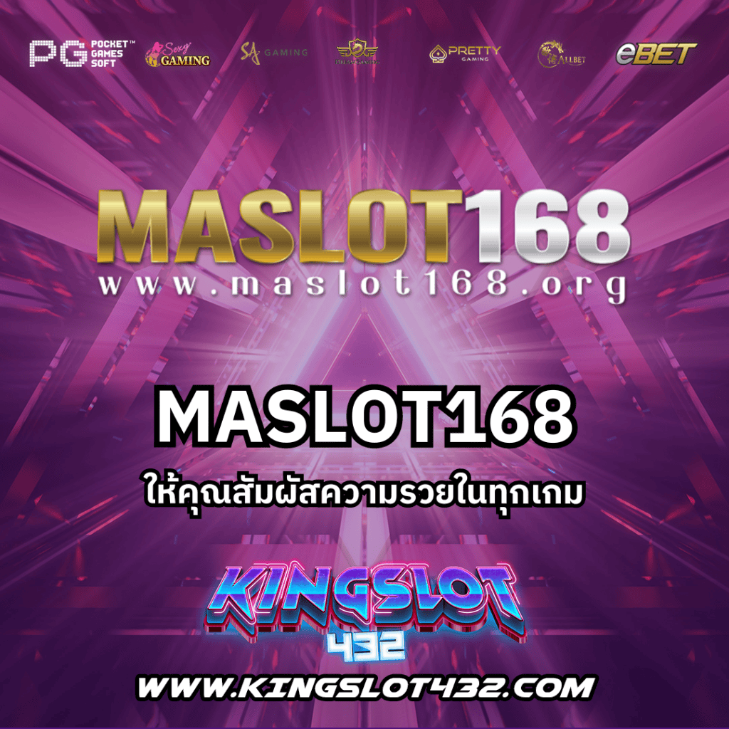 MASLOT168