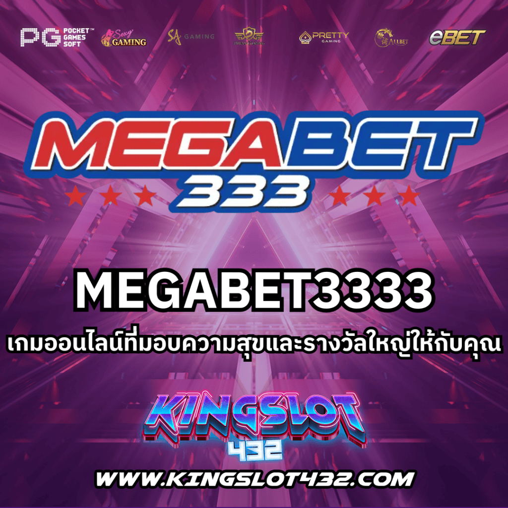 MEGABET3333