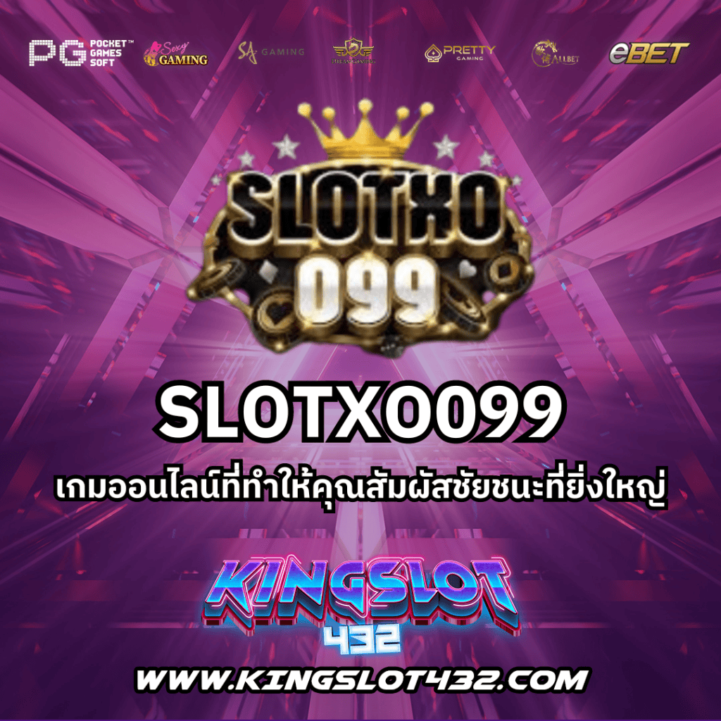 SLOTXO099