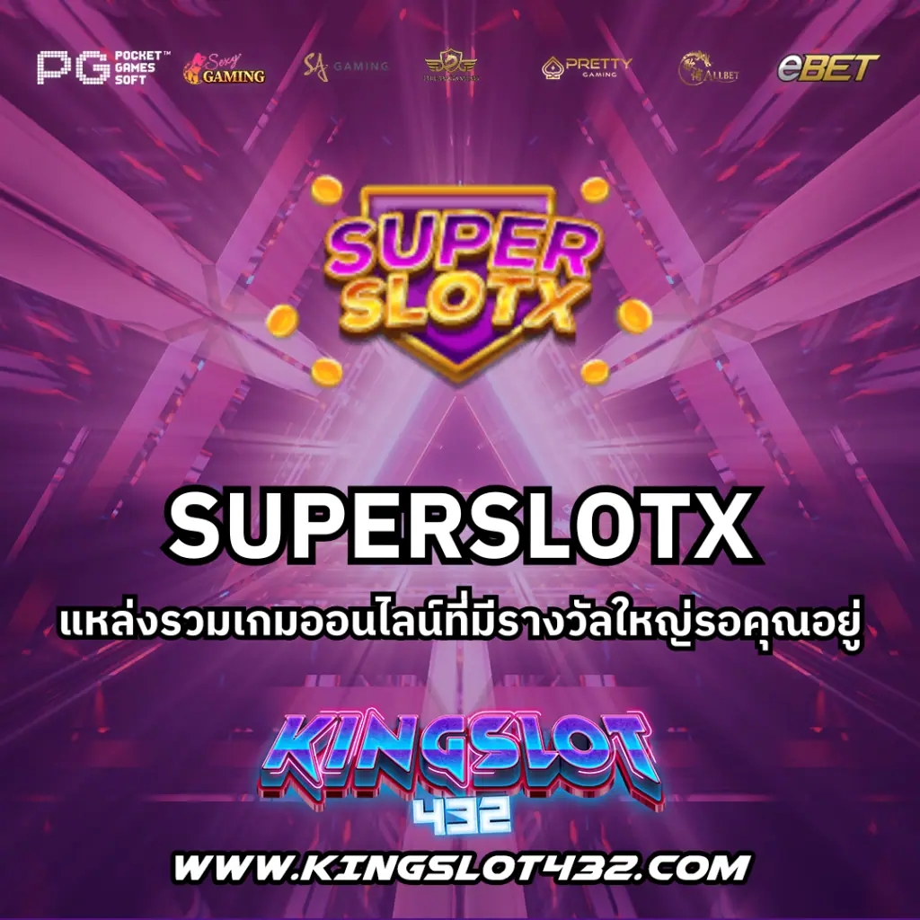 SUPERSLOTX