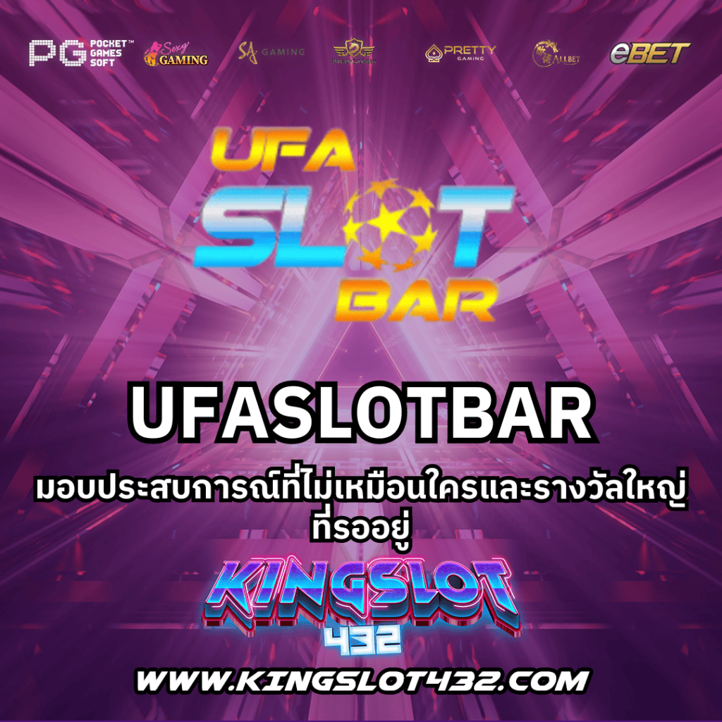 UFASLOTBAR