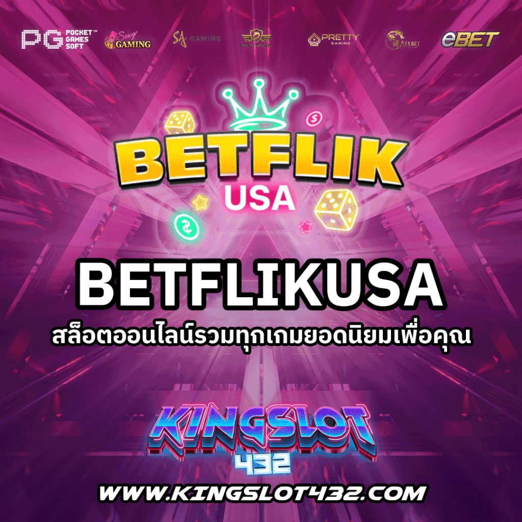 BETFLIKUSA