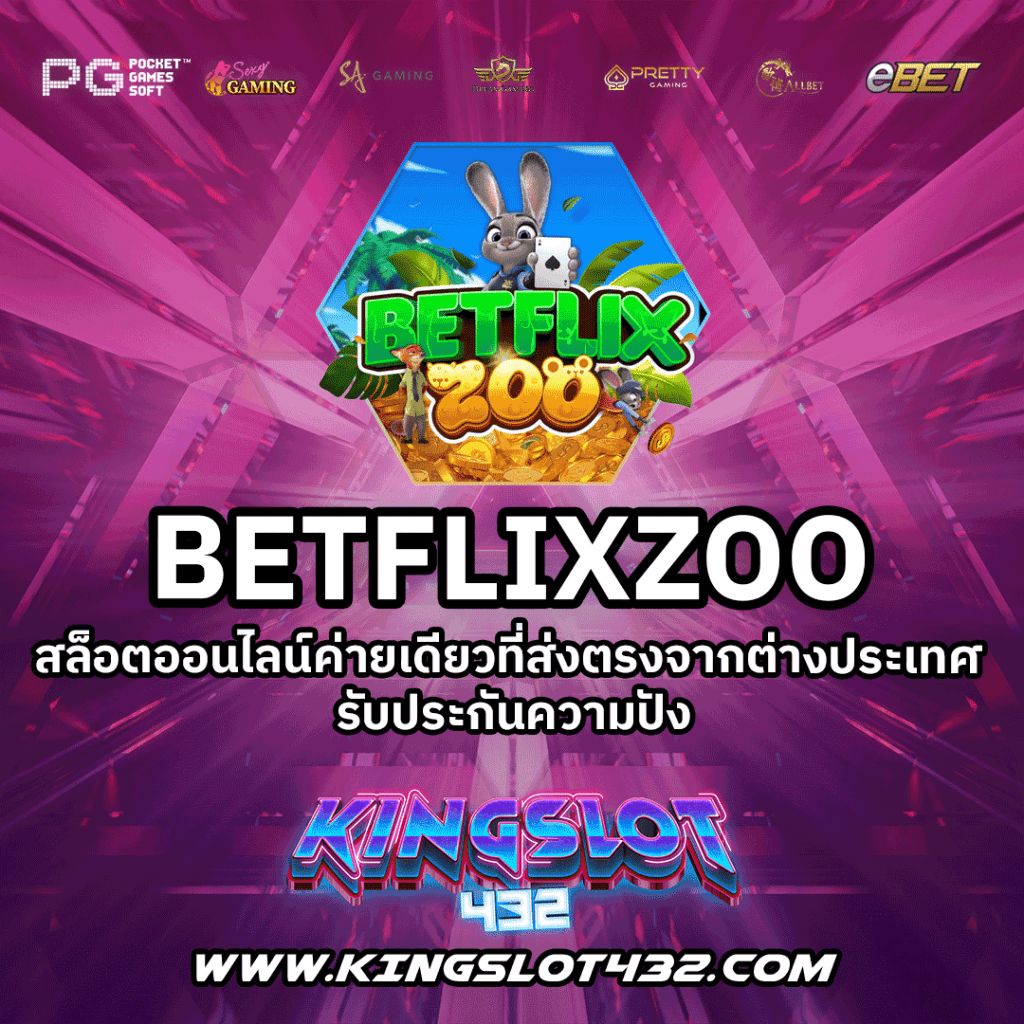 BETFLIXZOO
