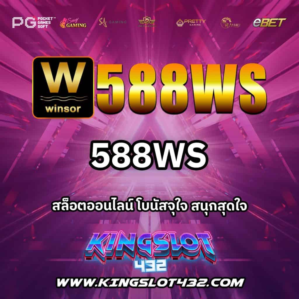 588ws