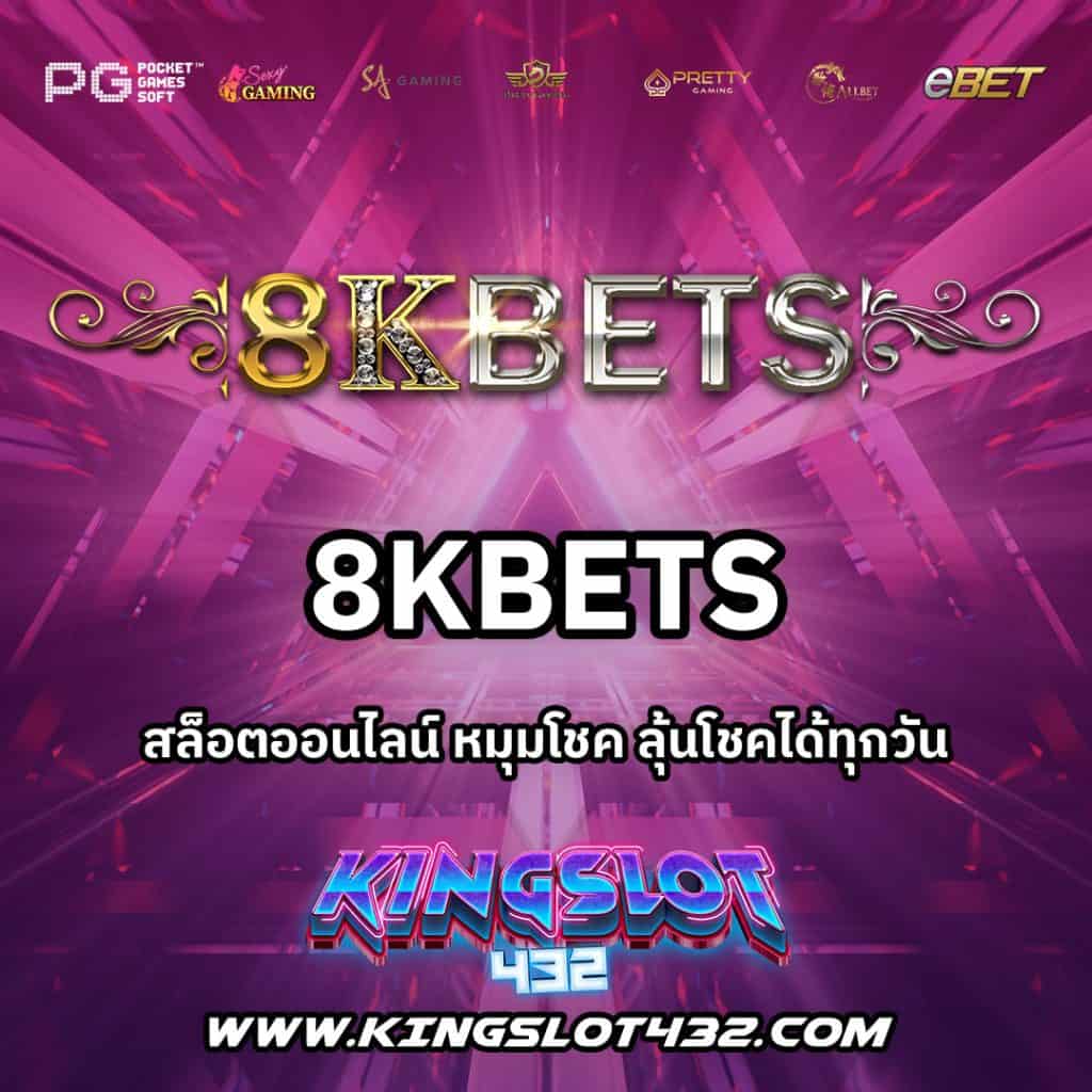 8KBets