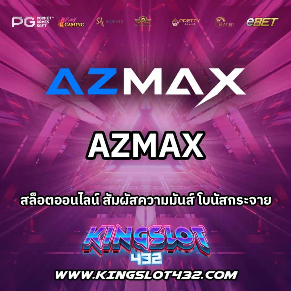 AZMax