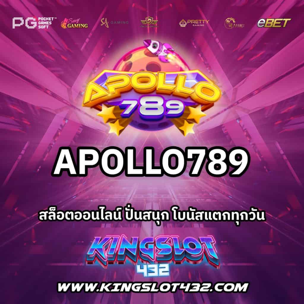 Apollo789