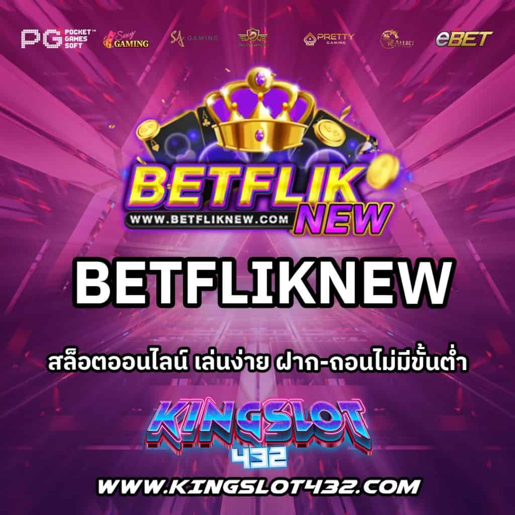BETFLIKNEW