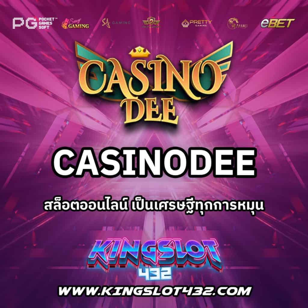 CasinoDee