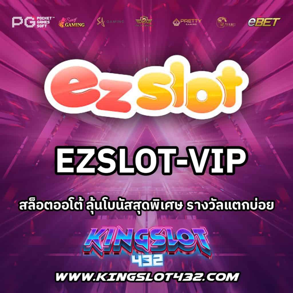 EZSLOT-VIP