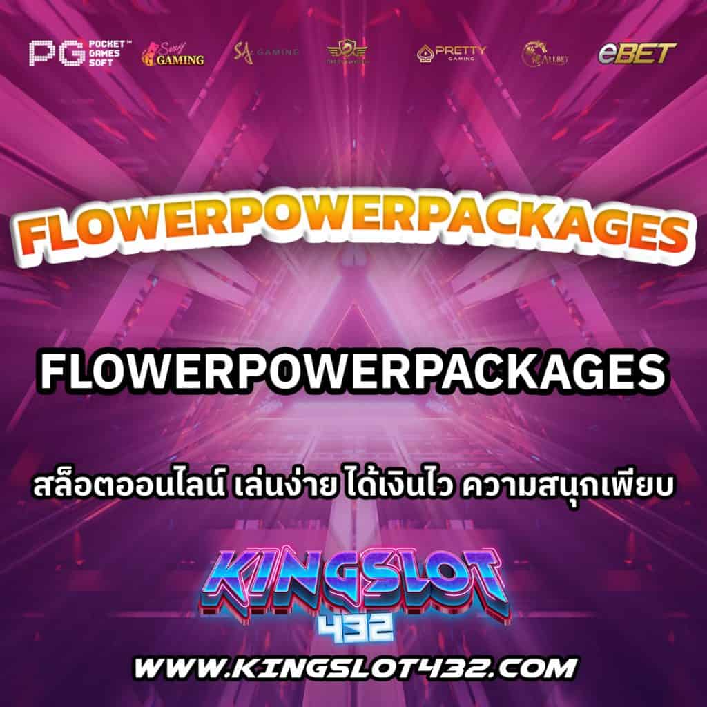 FlowerPowerPackages