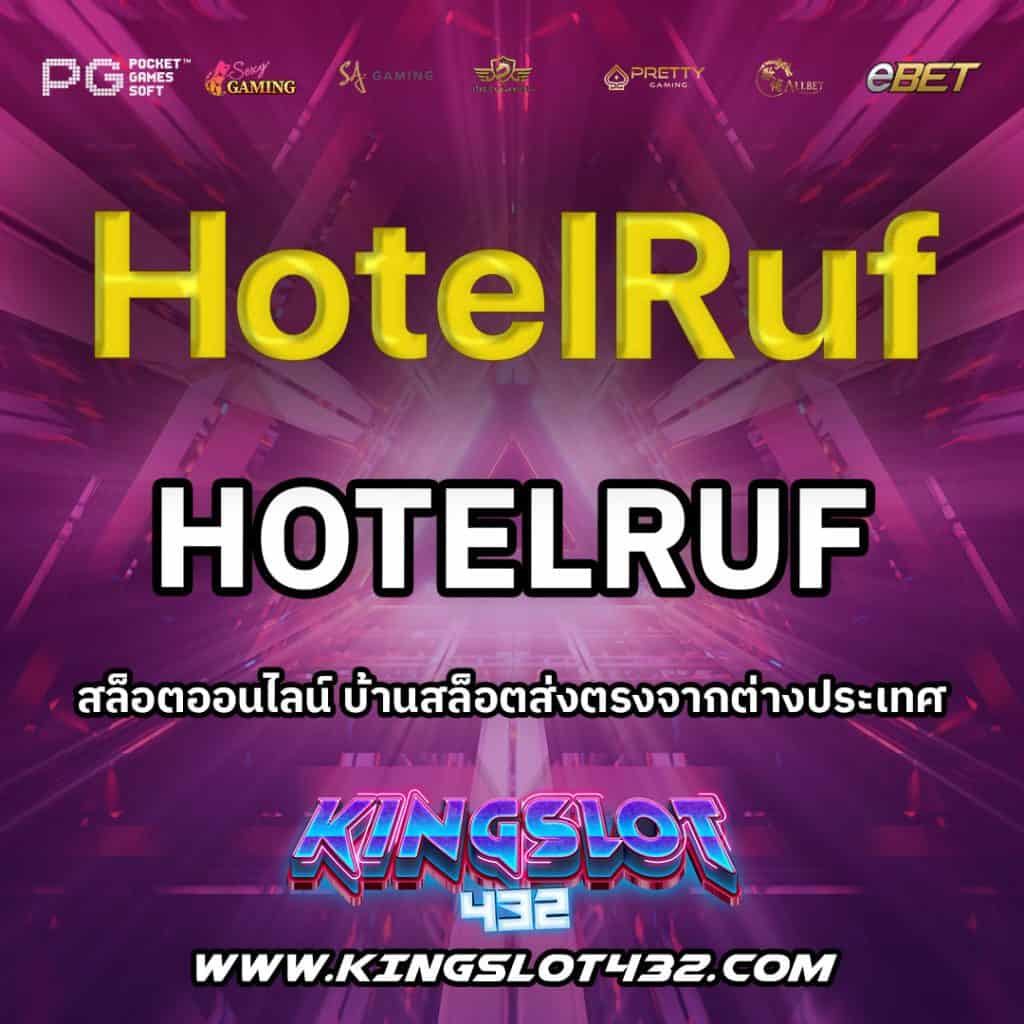 HotelRuf