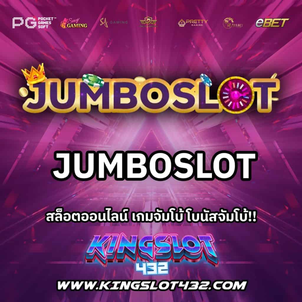 JumboSlot