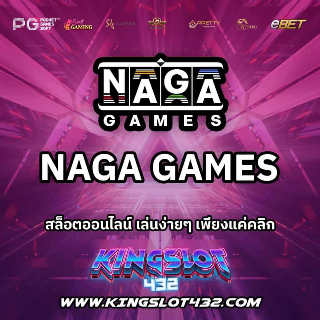 Naga Games