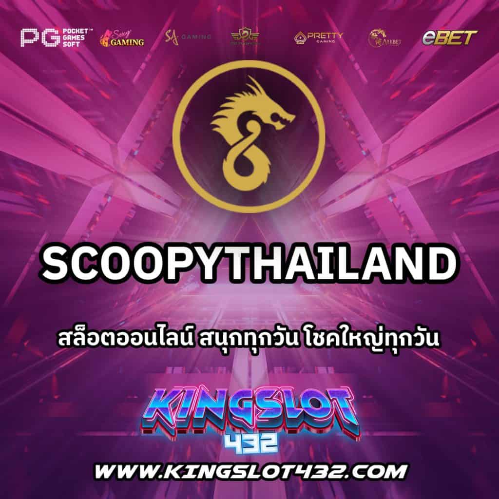ScoopyThailand