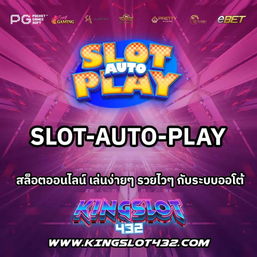 Slot-Auto-Play