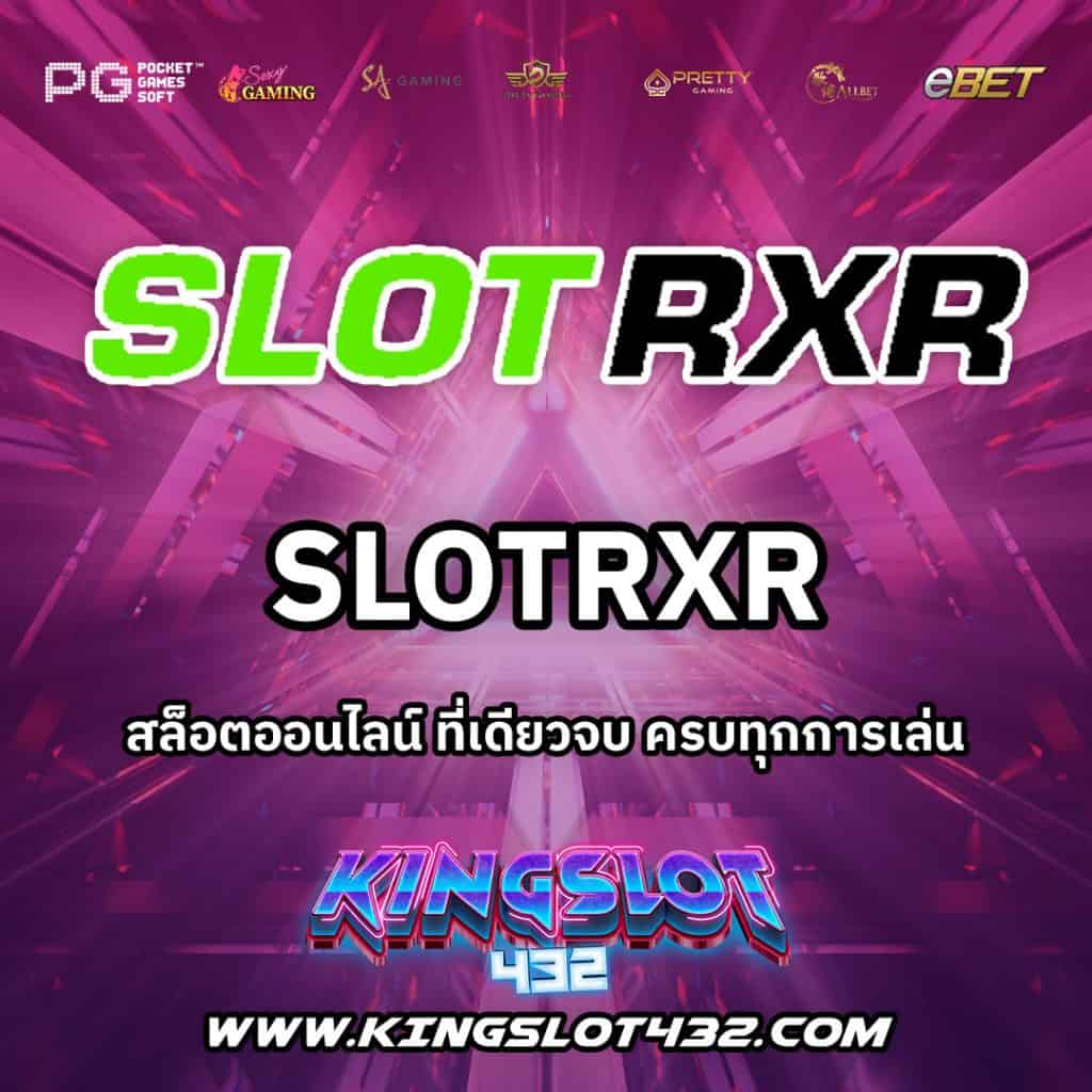 SlotRXR