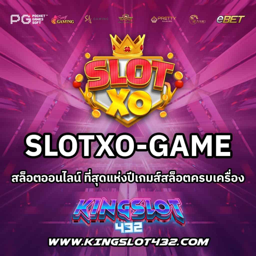 SlotXO-Game