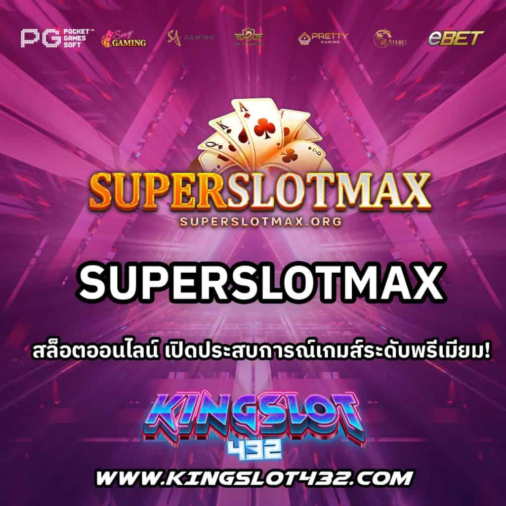 SuperSlotMax