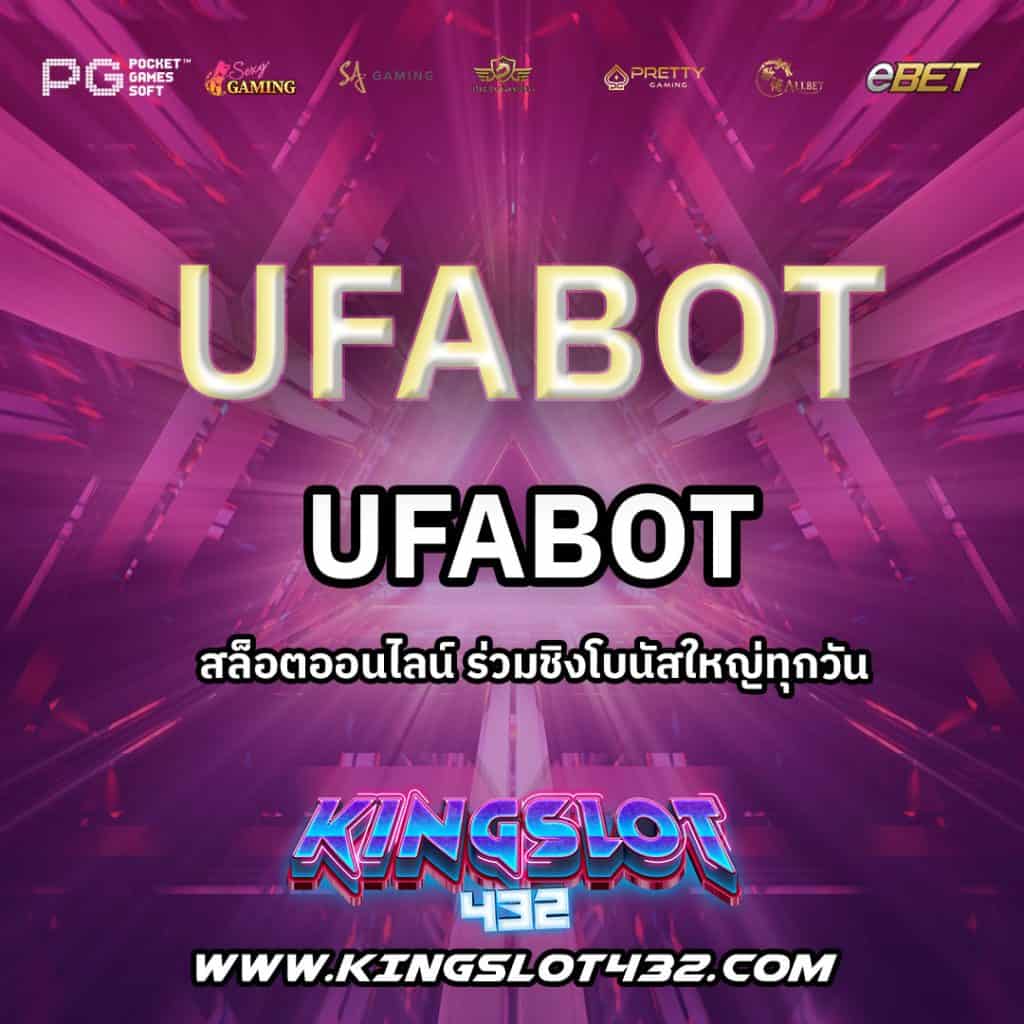 UFABOT