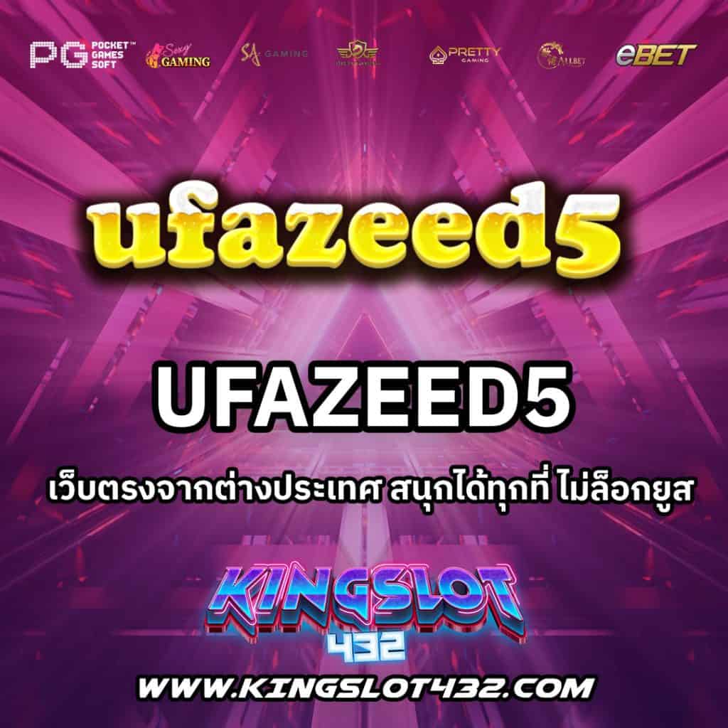 UFAZEED5