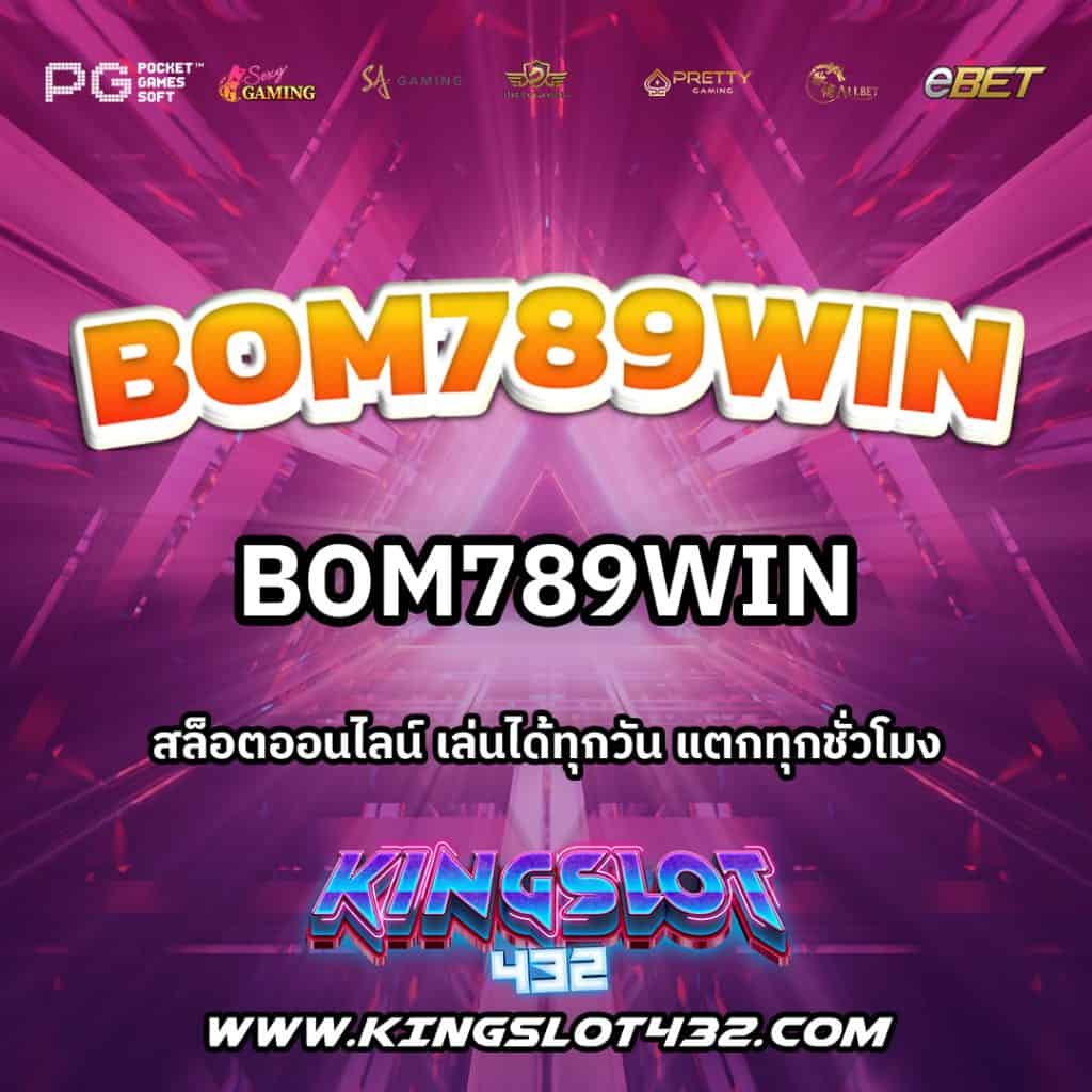 bom789win