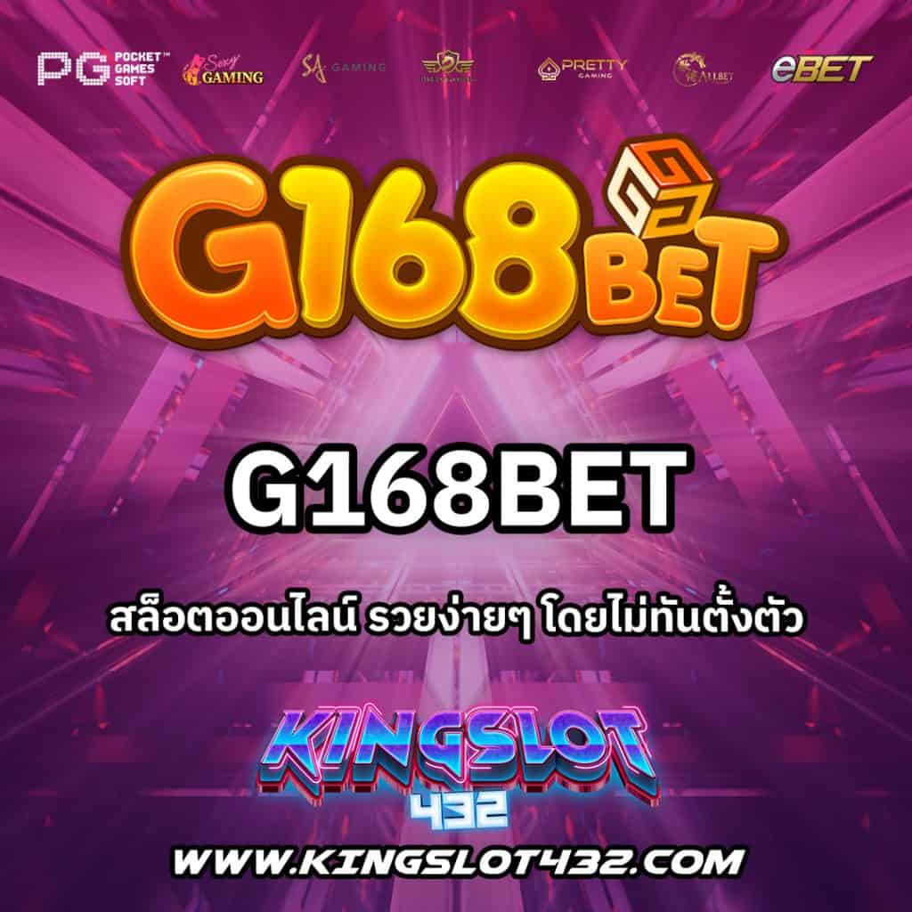 g168bet