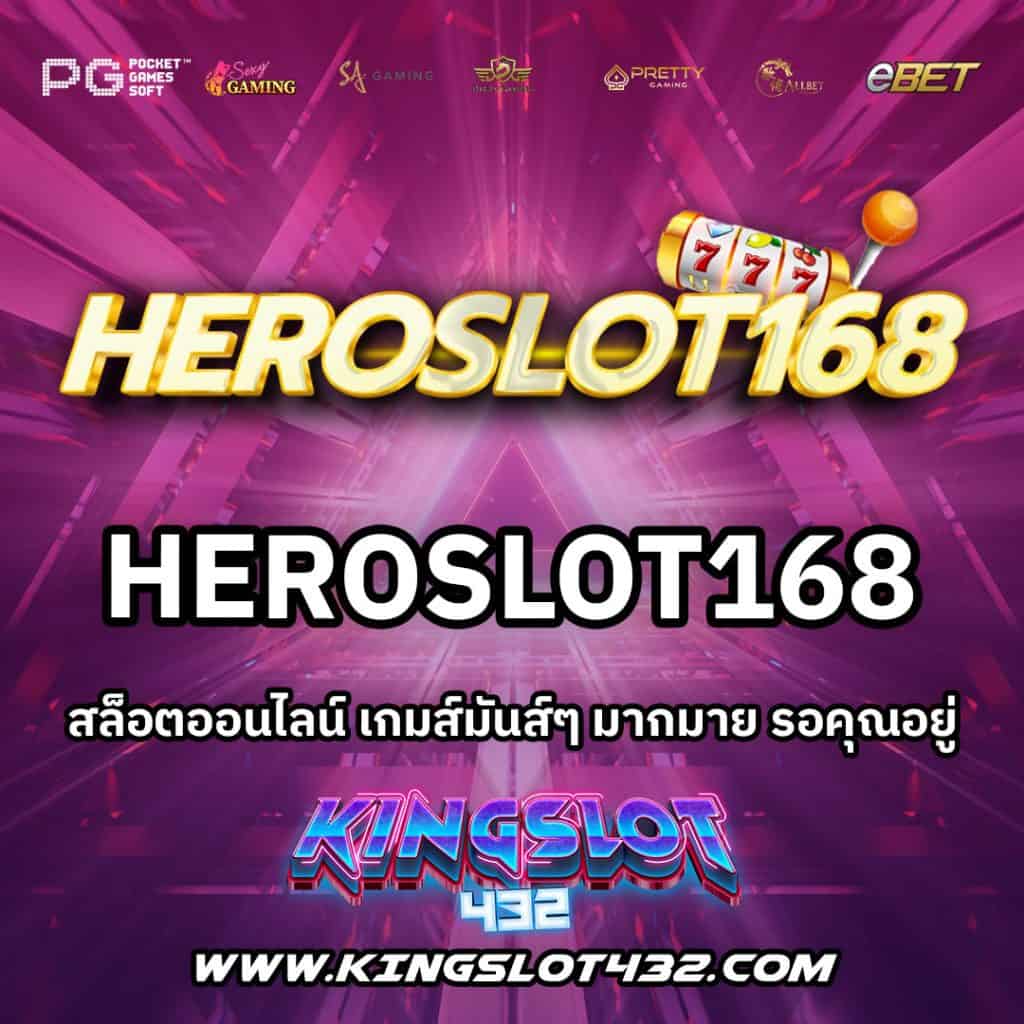 heroslot168