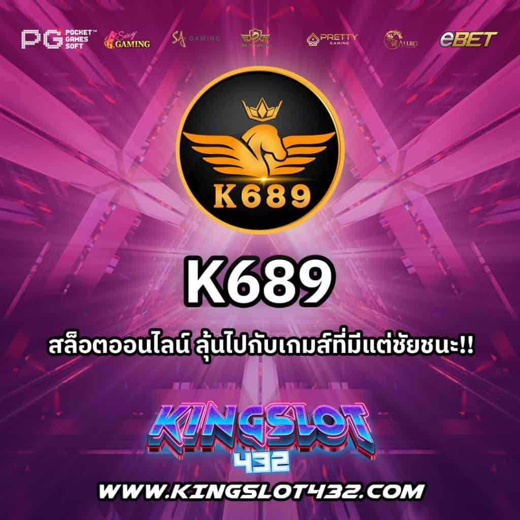 k689