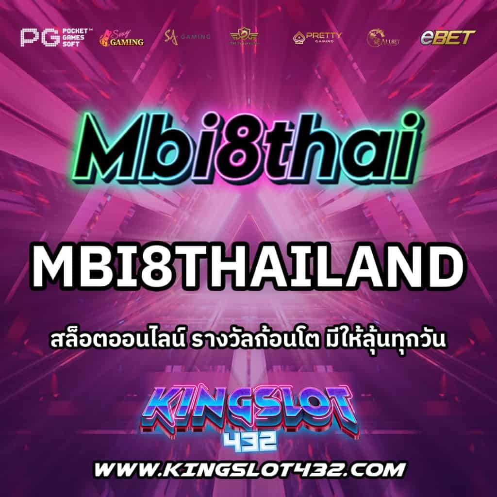 mbi8thailand