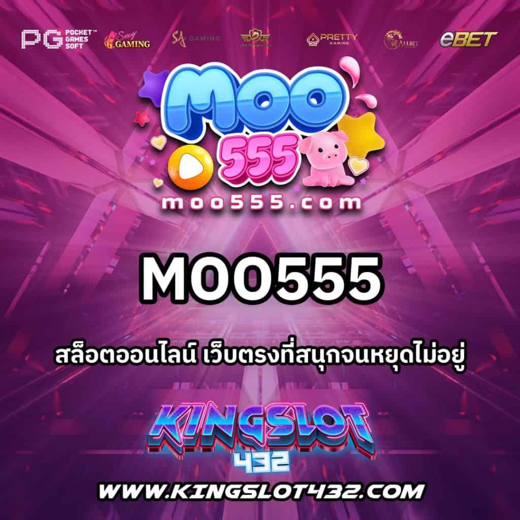 moo5555